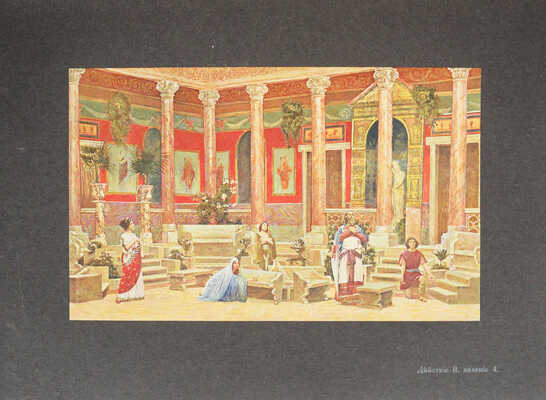 К.Р. [Константин Константинович, великий князь]. Царь Иудейский. Драма в четырех действиях и пяти картинах. СПб., 1914.